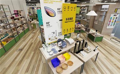 領(lǐng)尚生活家居用品生活館 打造智能家居新體驗(yàn)，一站式電子電器精選